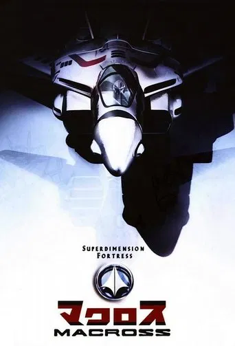 La Super Dimension Fortress Macross
