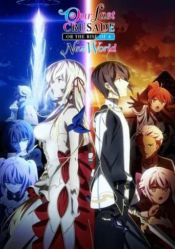 Kimi to Boku no Saigo no Senjou, Aruiwa Sekai ga Hajimaru Seisen