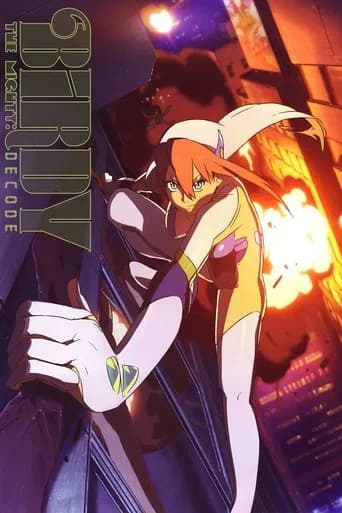 Tetsuwan Birdy: Decode