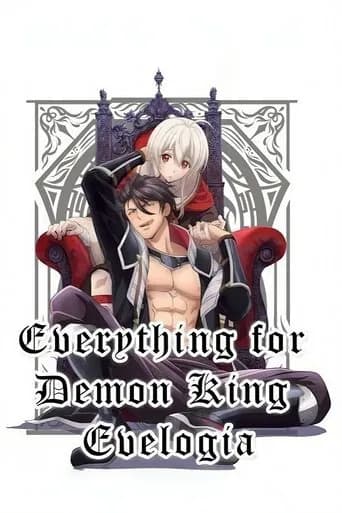 Maou Evelogia ni Mi wo Sasageyo