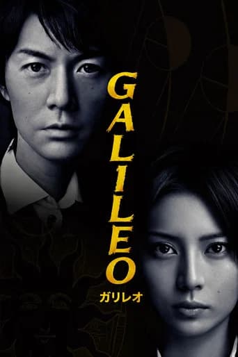 Galileo: Enfrentándose a las mentiras, resolviendo los enigmas.