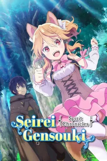 Seirei Gensouki