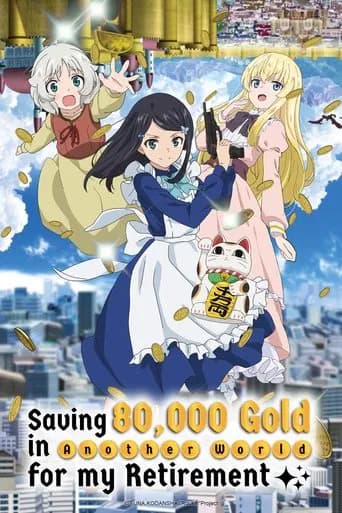 Rougo ni Sonaete Isekai de 8-manmai no Kinka o Tamemasu (Saving 80,000 Gold in Another World for My Retirement)