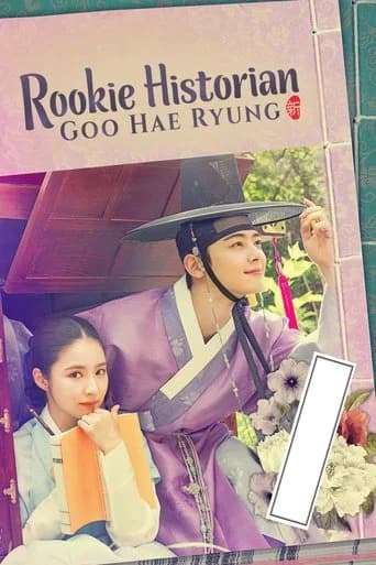 Goo Hae-Ryung, la historiadora novata