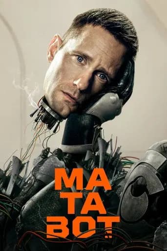 Matabot