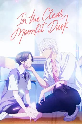 Uruwashi no Yoi no Tsuki