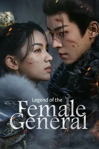 Leyenda de la Generala
