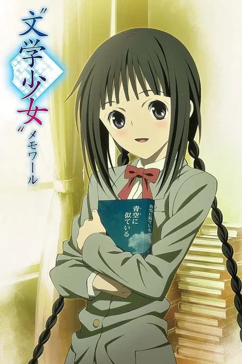 Bungaku Shoujo Memoire