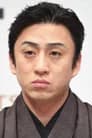 十代目 松本幸四郎